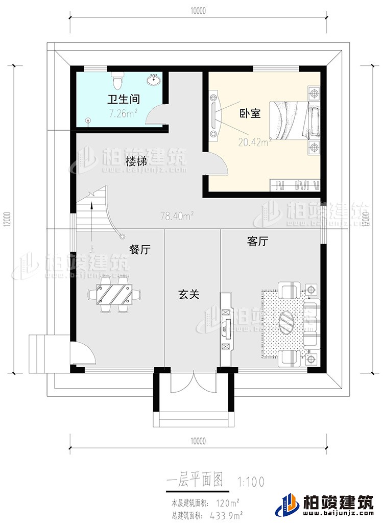 一層：玄關(guān)，客廳，餐廳，樓梯，臥室，公衛(wèi)