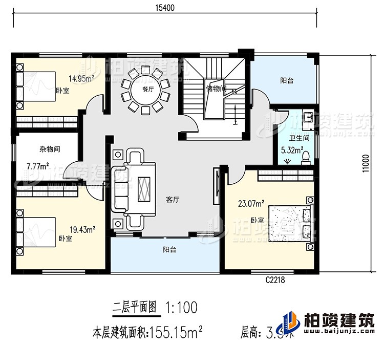 二層：3臥室，衛(wèi)生間，儲(chǔ)物間，雜物間，餐廳，客廳，陽臺(tái)