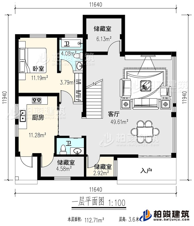 一層：玄關，客廳，廚房，餐廳，2臥室，公衛，樓梯 ，洗衣房