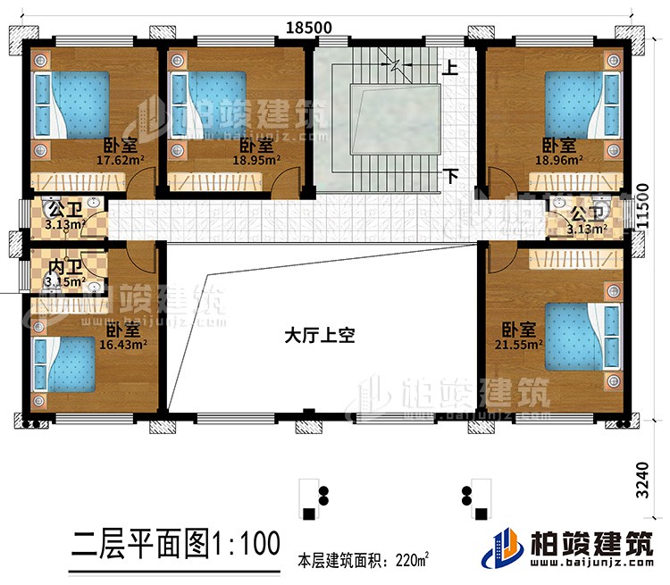 二層：五間臥室，一內衛，兩公衛