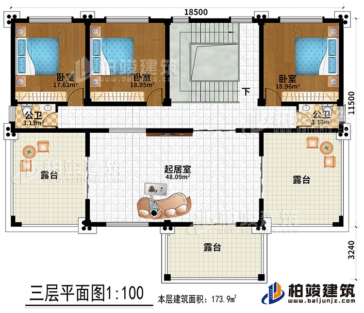 三層：三間臥室，兩衛生間，三露臺，起居室