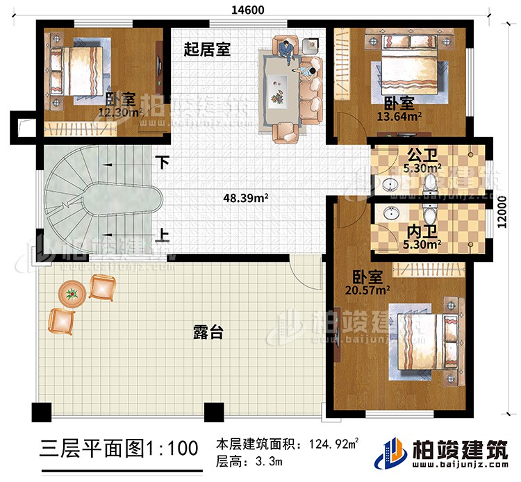 三層：3臥室、起居室、露臺、公衛、內衛