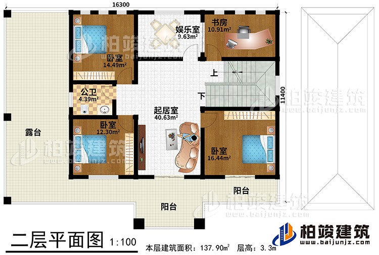 二層：娛樂室、書房、起居室、3臥室、公衛(wèi)、陽臺、露臺
