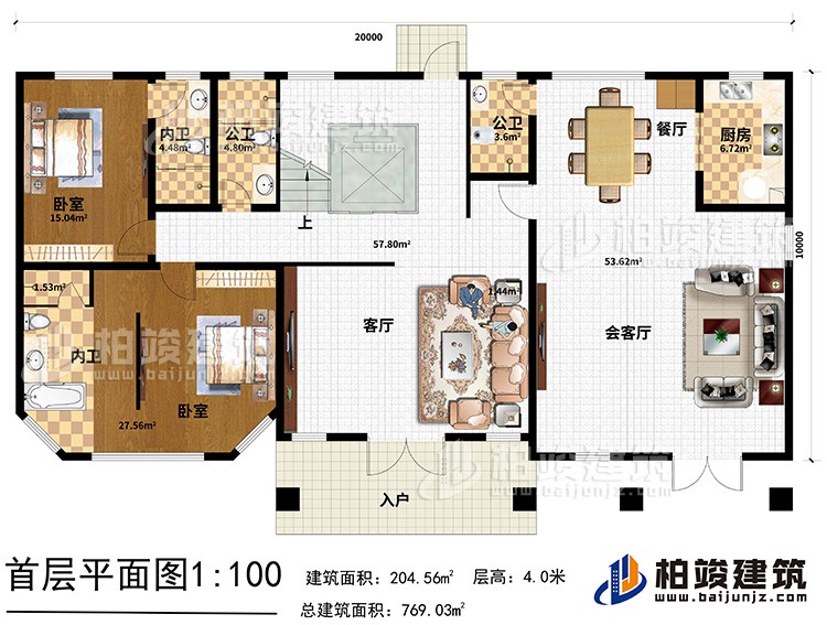 一層：入戶，客廳，會(huì)客廳，廚房，餐廳，2臥室?guī)?nèi)衛(wèi)，2公衛(wèi)，電梯，樓梯