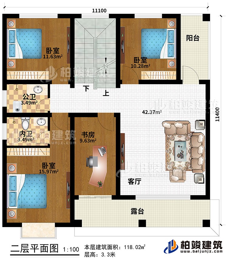 二層：客廳 ，書房，3臥室，內衛 ，公衛，2陽臺