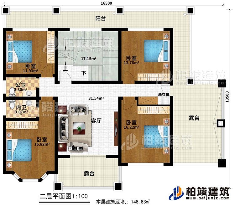 二層：客廳、4臥室、2露臺、陽臺、內(nèi)衛(wèi)、公衛(wèi)
