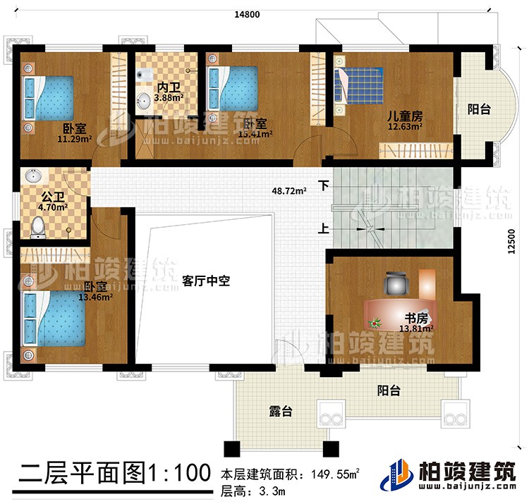 二層：3臥室、兒童房、內衛、公衛、書房、客廳中空、露臺、2陽臺