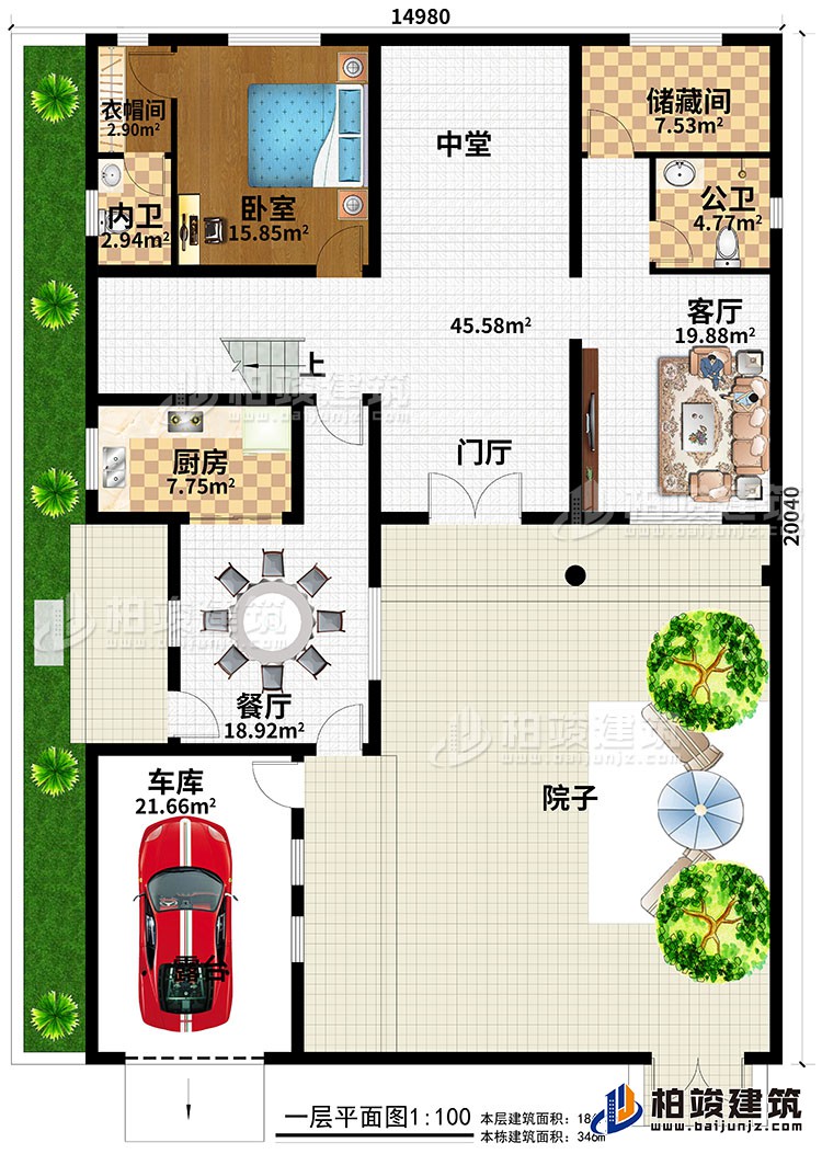 一層：一室、堂層、儲藏室、衛(wèi)生間、廚房、車庫、院子、餐廳