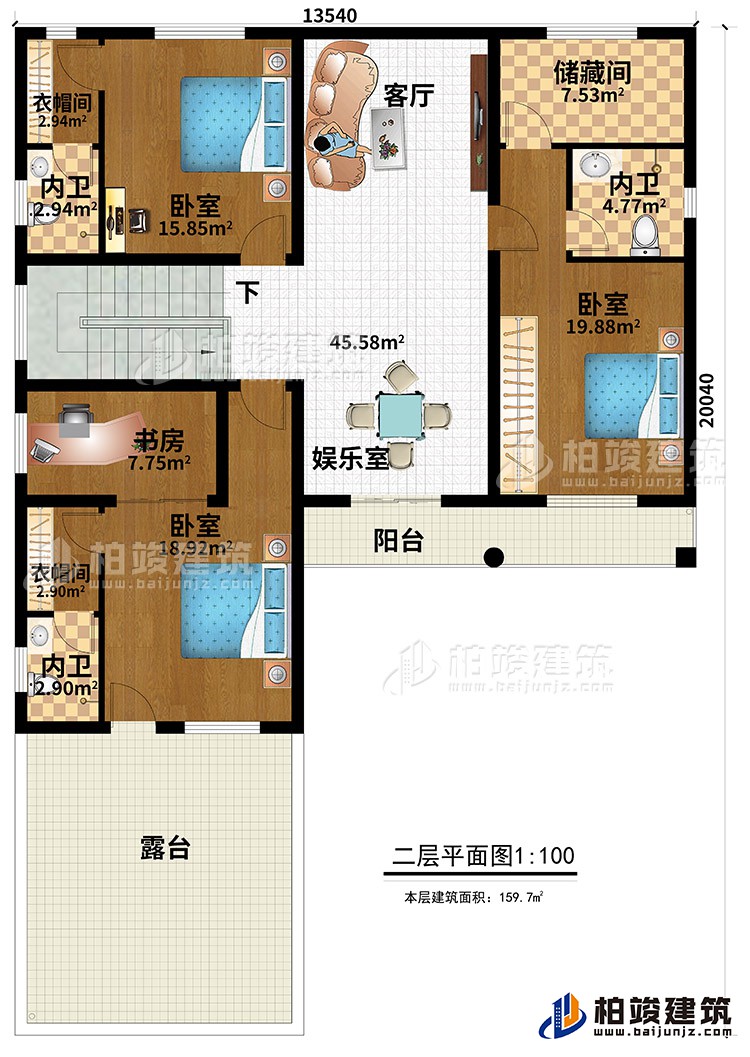 二層：三室、客廳、二露臺、書房、衛(wèi)生間、儲藏室、娛樂室