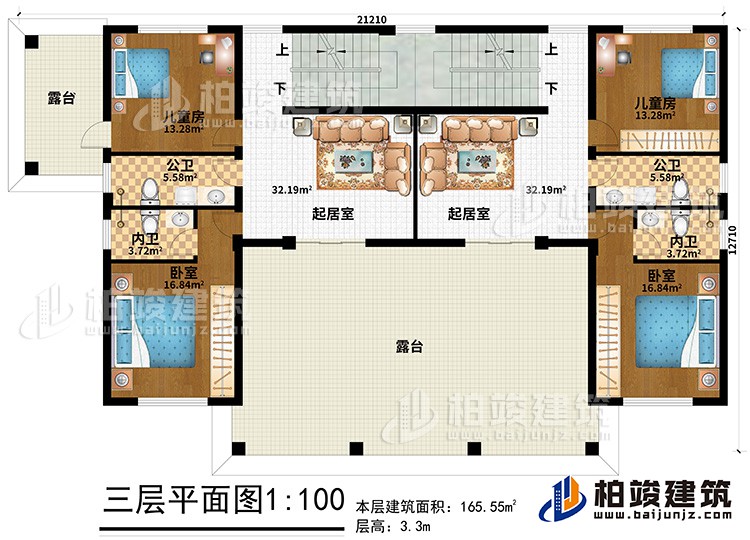 三層：2起居室、2臥室、2內(nèi)衛(wèi)、2公衛(wèi)、2兒童房、2露臺(tái)