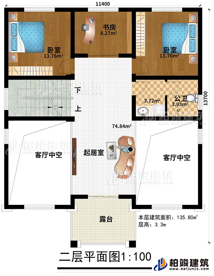 二層：2客廳中空、起居室、公衛、2臥室、書房