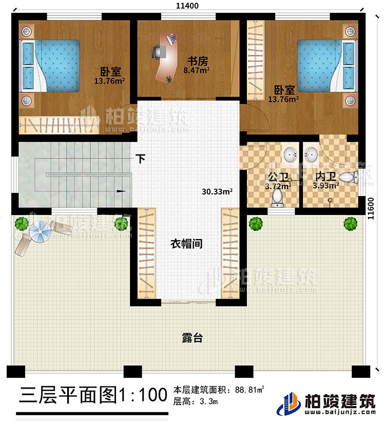三層：2臥室、書房、衣帽間、公衛、內衛、露臺