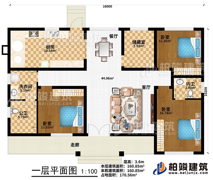 一層：3臥室，廚房，餐廳，客廳，儲藏室，2衛，洗衣間