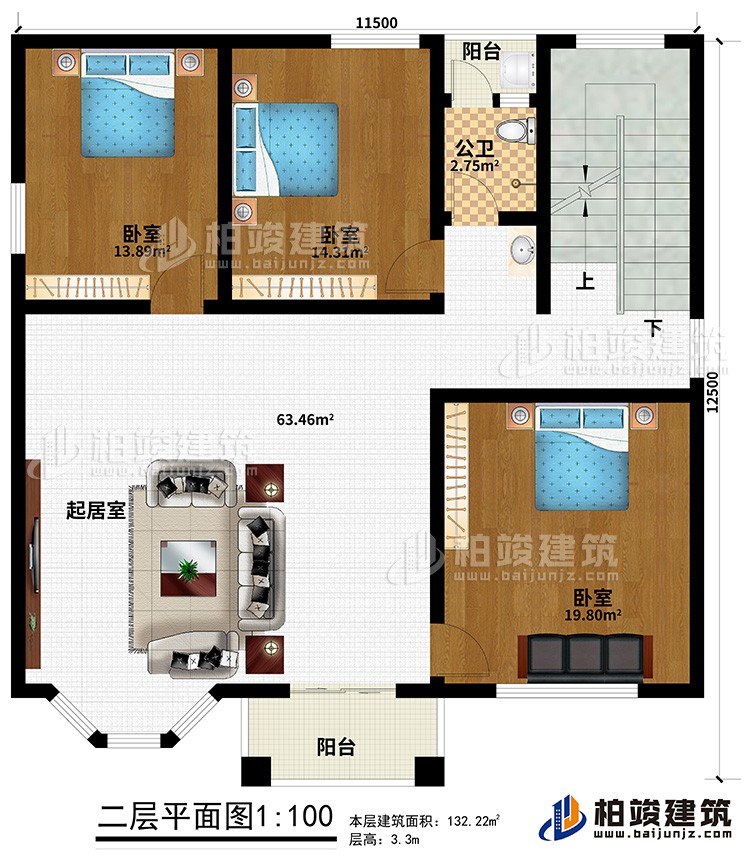 二層：3臥室，公衛，起居室，2陽臺