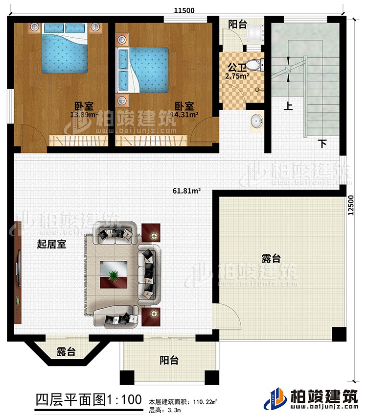 四層：2臥室，起居室，衛公衛，2露臺，2陽臺
