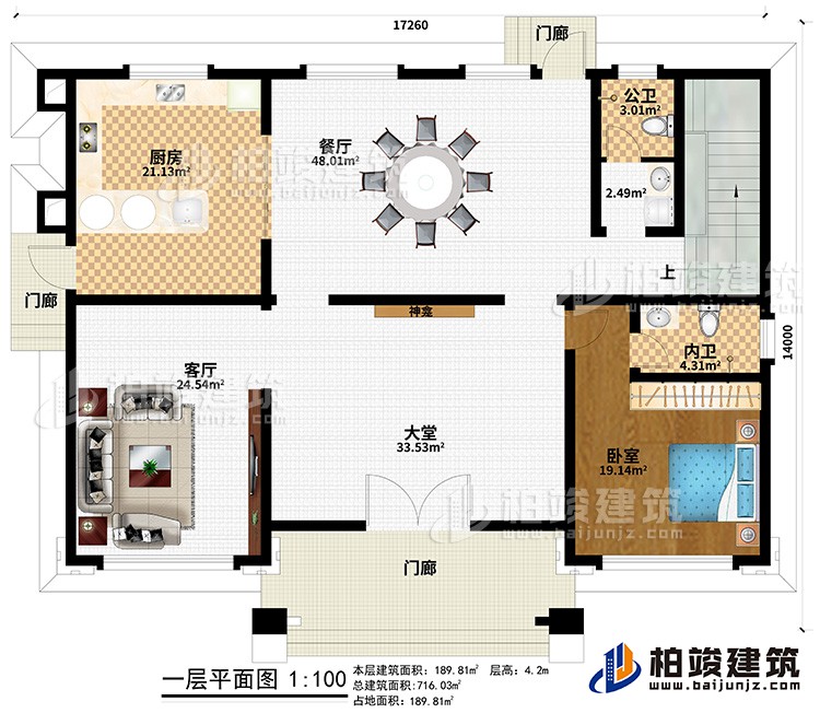 一層：3門廊、大堂、神龕、客廳、廚房、餐廳、公衛(wèi)、內(nèi)衛(wèi)、臥室