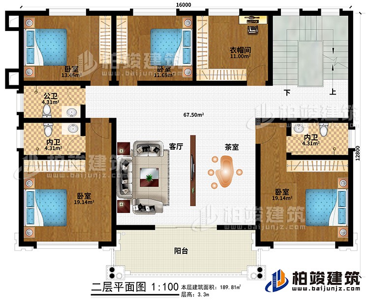 二層：客廳、茶室、4臥室、衣帽間、公衛(wèi)、2內(nèi)衛(wèi)、陽(yáng)臺(tái)
