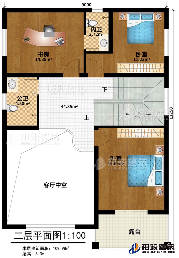 二層：2臥室、內(nèi)衛(wèi)、公衛(wèi)、書房、露臺、客廳中空