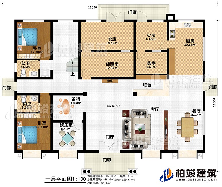 一層：4門廊、門廳、客廳、餐廳、廚房、火房、柴房、倉庫、儲藏室、神龕、吧臺、茶吧、娛樂室、2臥室、公衛、內衛