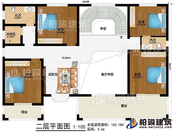 二層：起居室、客廳中空、4臥室、內衛、公衛、沖涼區、陽臺、露臺