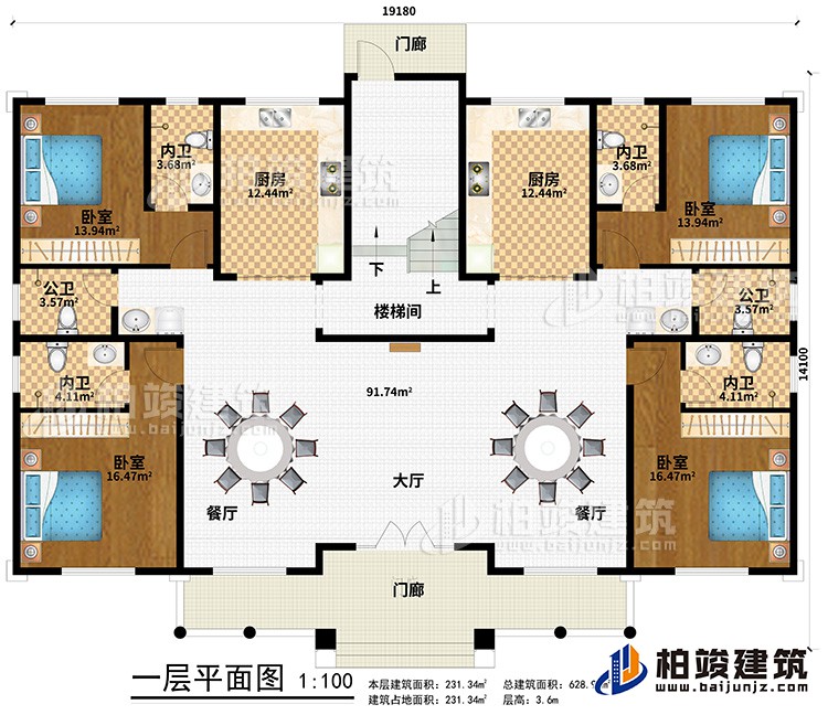 一層：2門廊、2餐廳、大廳、樓梯間、2廚房、2公衛、4內衛、4臥室