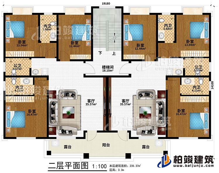 二層：樓梯間、6臥室、2公衛、4內衛、2客廳、2露臺、陽臺