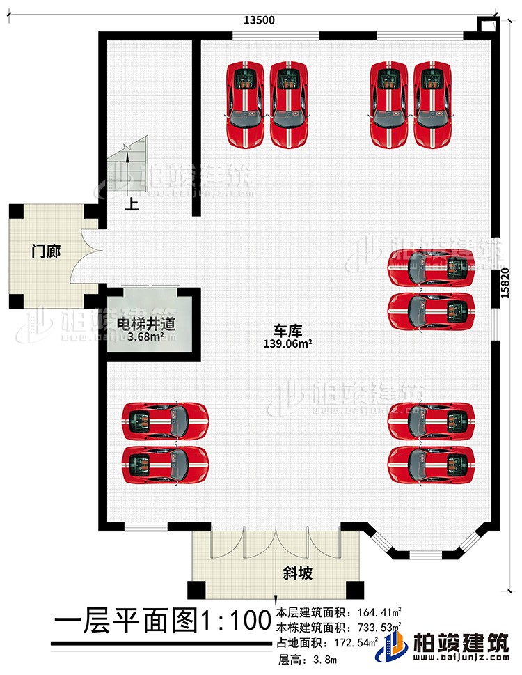一層：車庫、門廊、斜坡、電梯井道