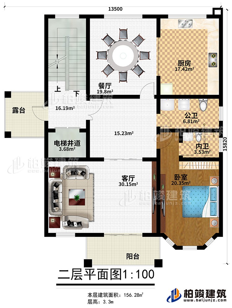 二層：廚房、餐廳、公衛、內衛、臥室、客廳、電梯井道、陽臺、露臺