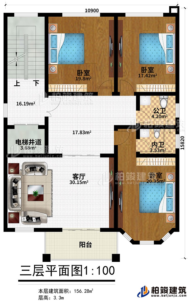 三層：3臥室、公衛、內衛、客廳、電梯井道、陽臺