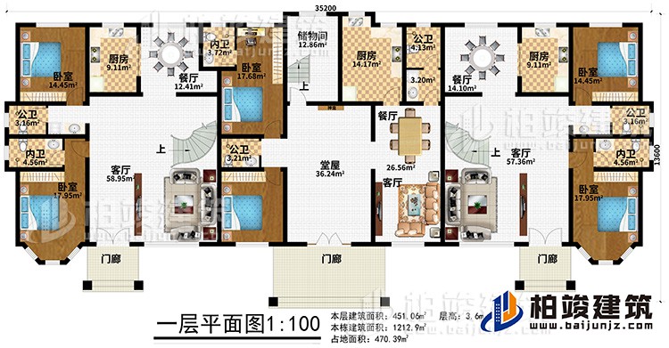 一層：2門廊、堂屋、神龕、3客廳、3餐廳、3廚房、6臥室、3內(nèi)衛(wèi)、3公衛(wèi)、儲物間
