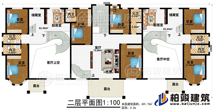 二層：7臥室、2客廳上空、客廳、3公衛(wèi)、3內(nèi)衛(wèi)、2儲藏室、2起居室、3露臺