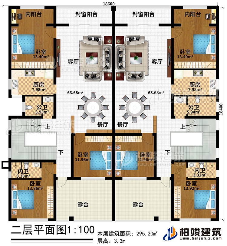 二層：2客廳、2餐廳、2廚房、2公衛、6臥室、2內衛、2內陽臺、2封窗陽臺、2露臺