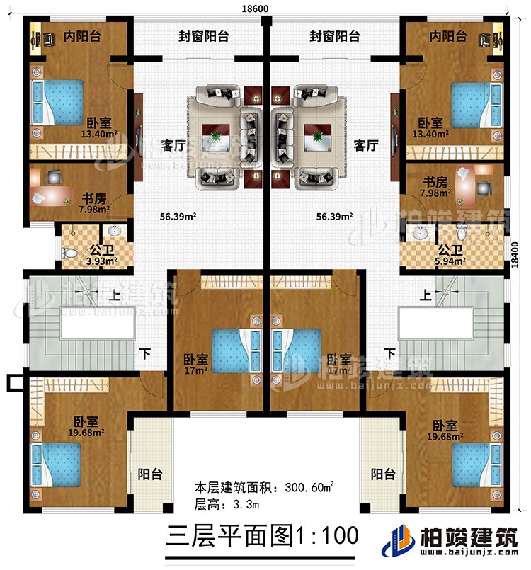 三層：2客廳、2封窗陽臺、2內陽臺、2書房、2公衛、6臥室、2陽臺