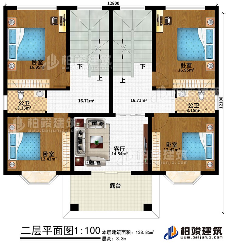 二層：4臥室、客廳、露臺、2公衛(wèi)