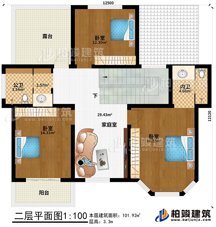 二層：3臥室，家庭室，主衛，公衛，露臺，陽臺