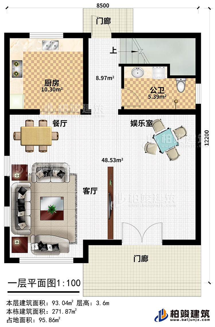 一層：2門廊、餐廳、客廳、娛樂(lè)室、廚房、公衛(wèi)
