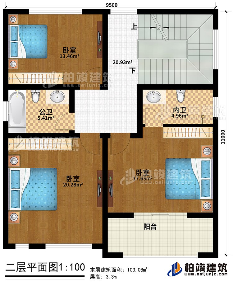 二層：3臥室、公衛(wèi)、內(nèi)衛(wèi)、陽(yáng)臺(tái)