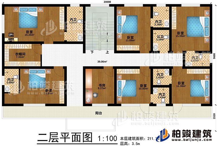 二層：6臥室、書(shū)房、衣帽間、6內(nèi)衛(wèi)、公衛(wèi)、陽(yáng)臺(tái)