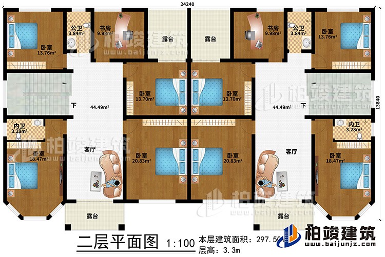 二層：8臥室、2書房、2公衛(wèi)、2內(nèi)衛(wèi)、2客廳、4露臺(tái)