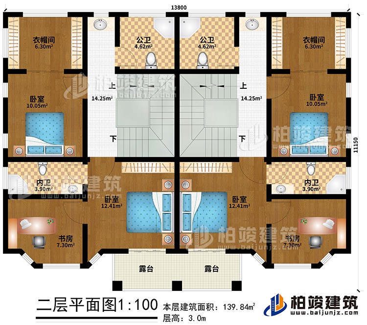 二層：4臥室、2內衛、2書房、2公衛、2衣帽間、2露臺