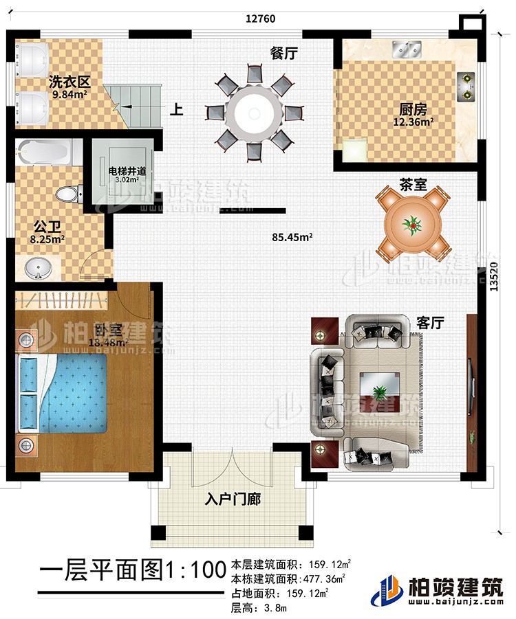 一層：入戶門廊、客廳、茶室、餐廳、廚房、洗衣區(qū)、電梯井道、公衛(wèi)、臥室