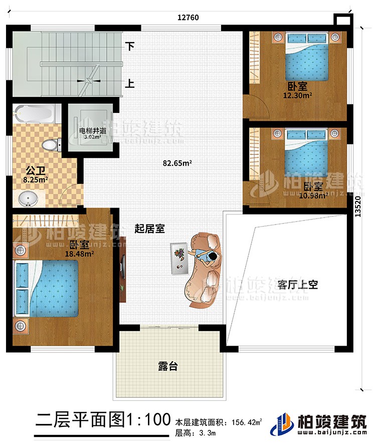 二層：起居室、客廳上空、3臥室、公衛(wèi)、電梯井道、露臺