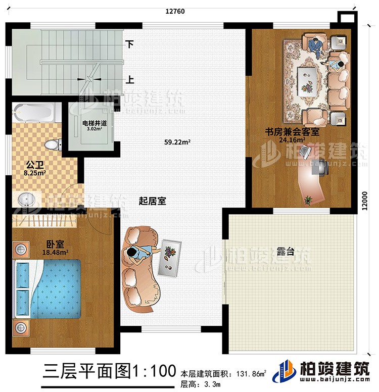 三層：起居室、臥室、公衛(wèi)、電梯井道、書房兼會客室、露臺
