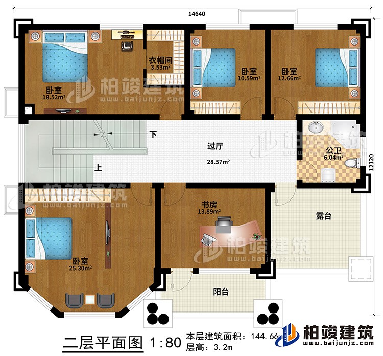 二層：4臥室、衣帽間、書房、過廳、公衛(wèi)、露臺、陽臺