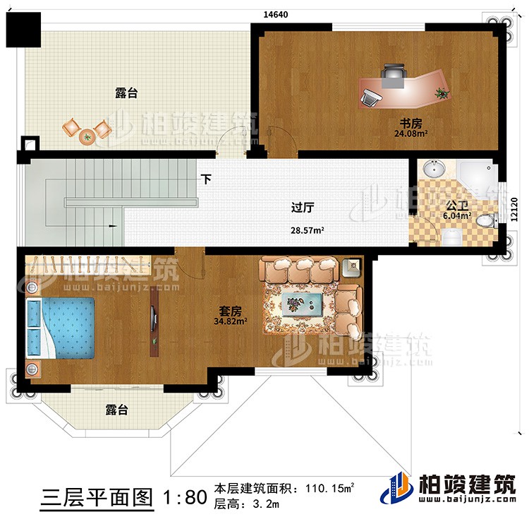 三層：套房、書房、公衛(wèi)、2露臺、過廳