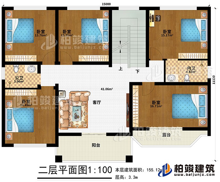 二層：客廳、5臥室、內衛、公衛、陽臺、露臺