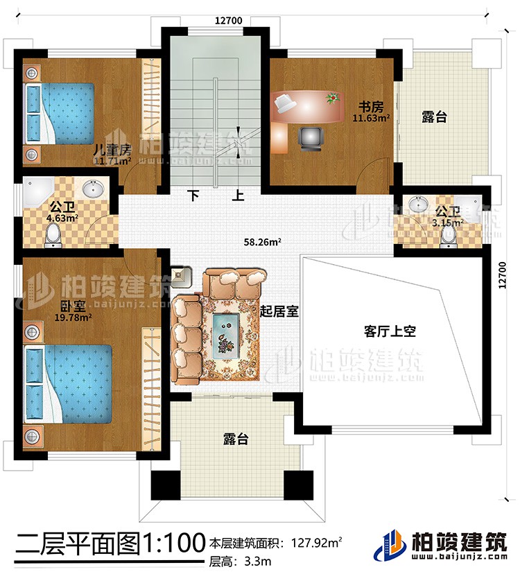 二層：臥室、兒童房、書房、起居室、客廳上空、2公衛(wèi)、2露臺