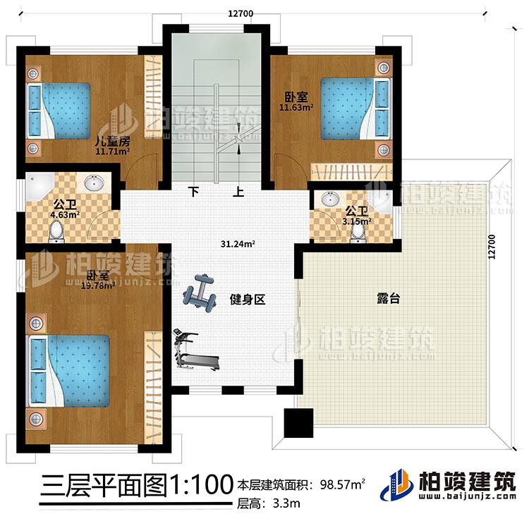 三層：2臥室、兒童房、2公衛(wèi)、健身區(qū)、露臺