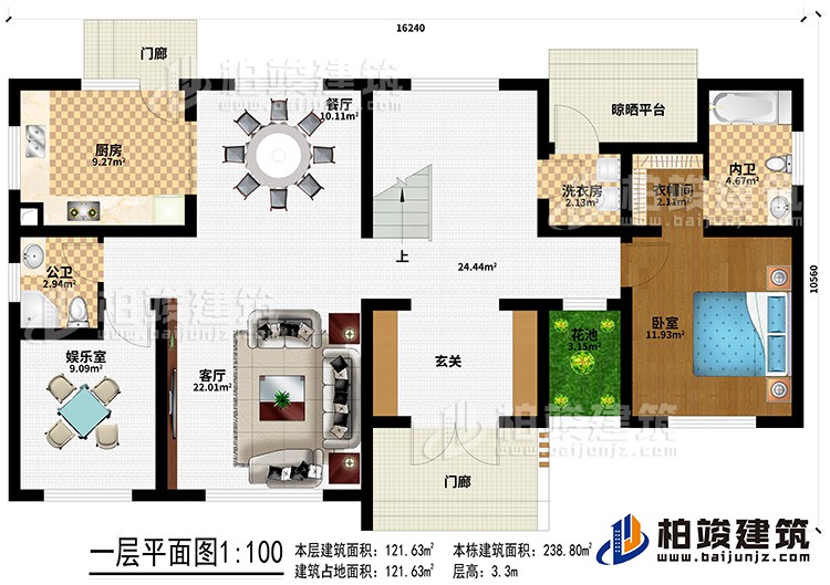 一層：2門廊、玄關、客廳、餐廳、廚房、公衛(wèi)、娛樂室、臥室、衣帽間、內(nèi)衛(wèi)、洗衣房、晾曬平臺、花池