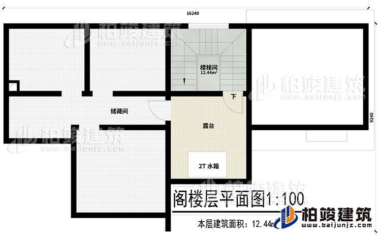 三層：樓梯間、儲藏間、露臺